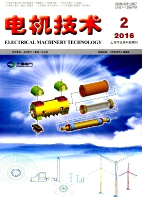 《電機技術