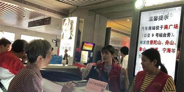 旅游e點(diǎn)通咨詢服務(wù)推廣周 一起去那個(gè)桃花盛開的奉化