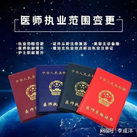 三甲醫(yī)院進(jìn)修證明信息咨詢服務(wù)指南